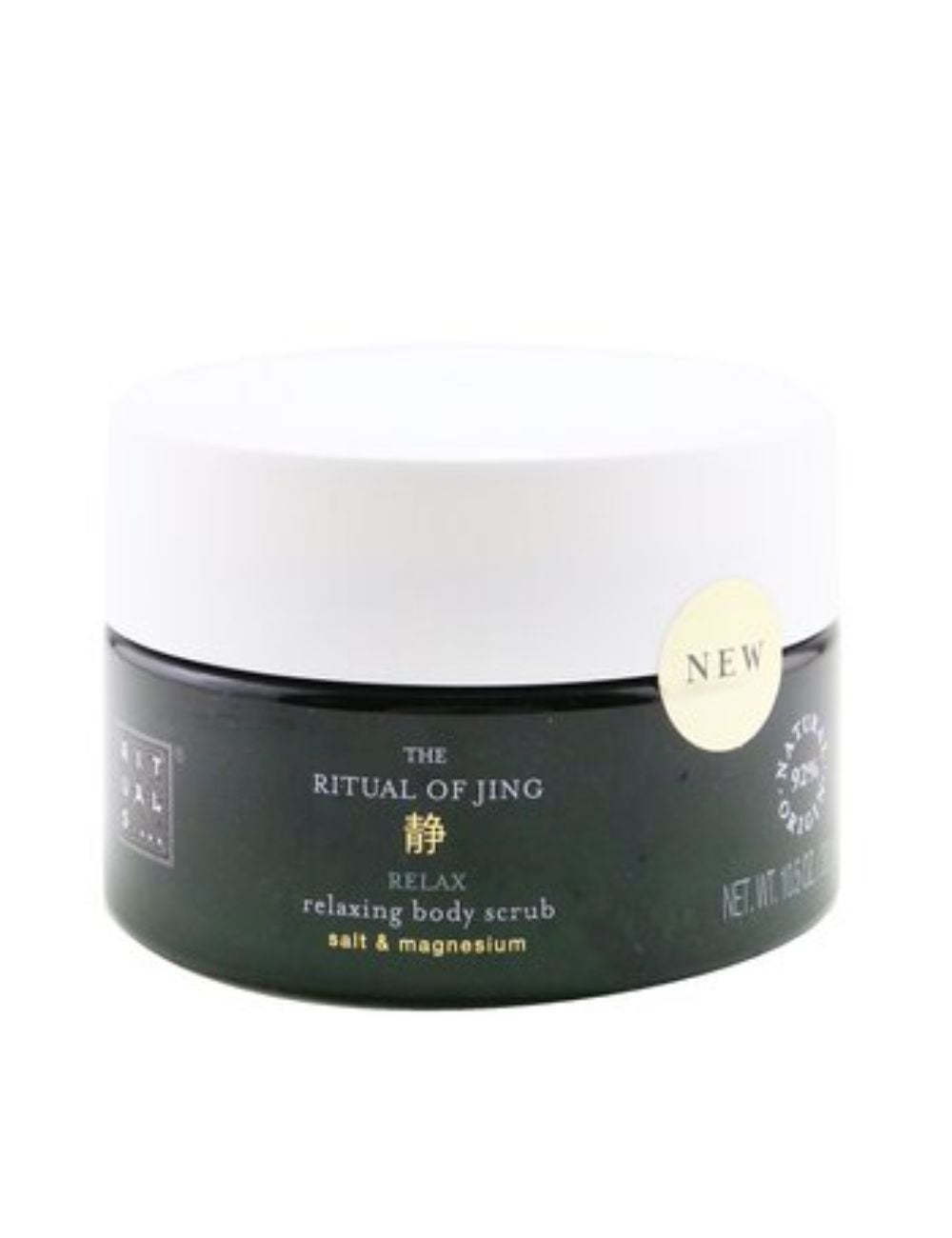 Rituals The Ritual Of Jing Relaxing Body Scrub 300g 10 5oz W Lane