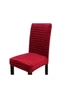 Stretch Dining Chair Covers - Wine Red, 2pcs - Can be used for Hotel, wedding banquet, dinner, meeting, celebration, ceremony, family, hi-res