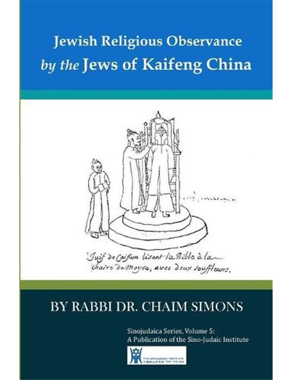 Jewish Religious Observance by the Jews of Kaifeng China | W Lane