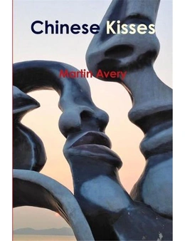 Chinese Kisses