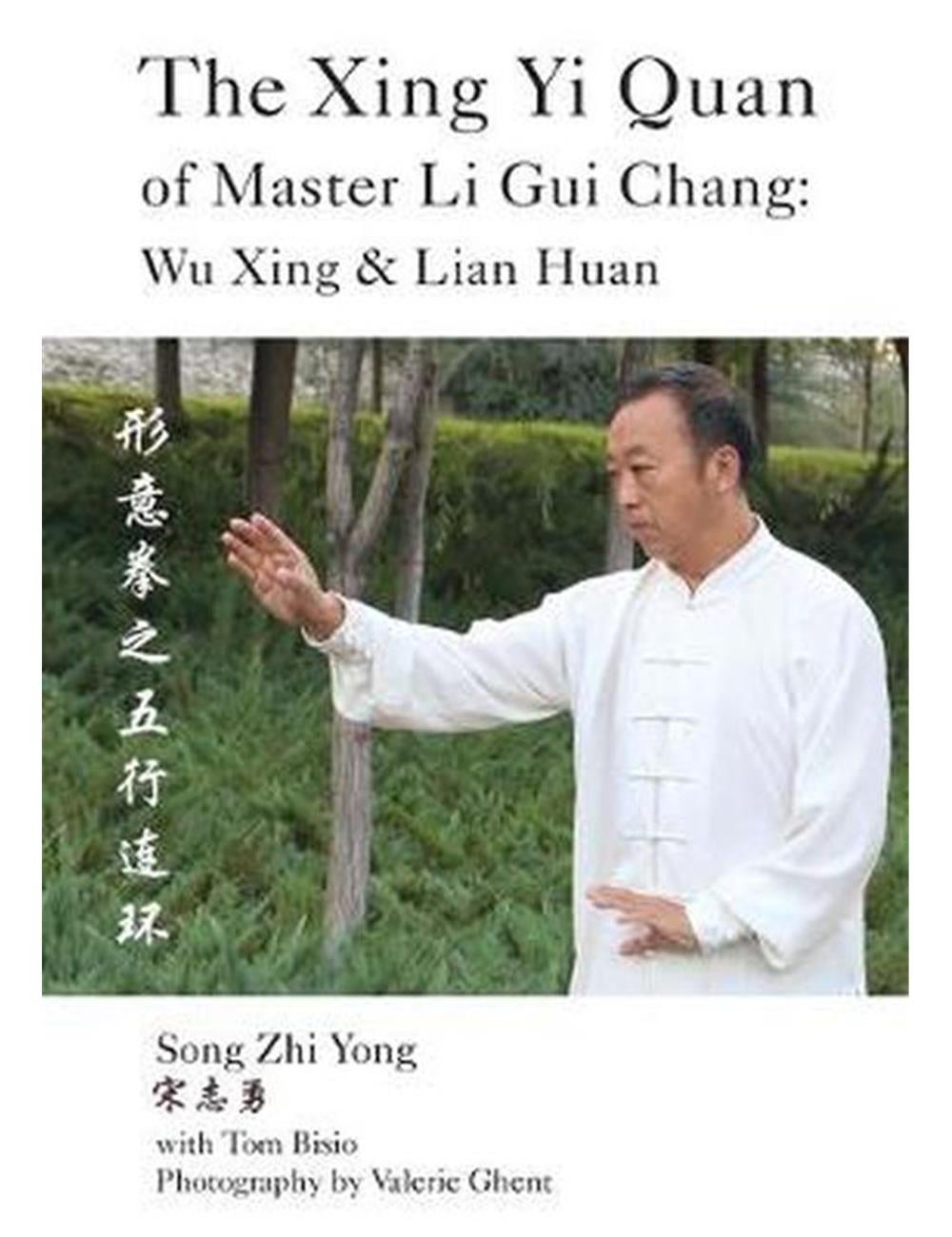 Xing Yi Quan of Master Li Gui Chang | Millers