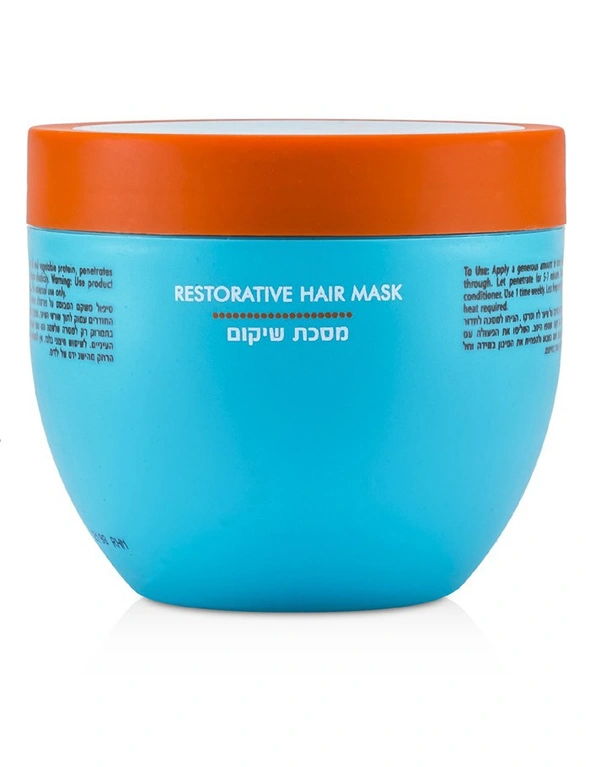 Moroccanoil Restorative Hair Mask (For Weakened and Damaged Hair), hi-res image number null