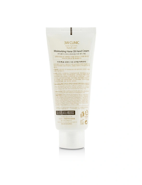 3W Clinic Hand Cream - Horse Oil, hi-res image number null