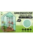 Home Ready Garden Greenhouse Walk-In Shed PE Apex 1.9x1.2x1.9M, hi-res